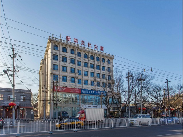 北京保健食品全球化工厂好不好